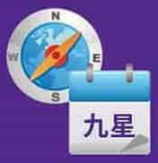 気学 日盤吉方開運法で幸運体質改善 最大吉方の取り方と無料アプリ紹介 開運 福来る Info