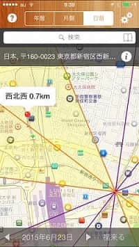 気学 日盤吉方開運法で幸運体質改善 最大吉方の取り方と無料アプリ紹介 開運 福来る Info